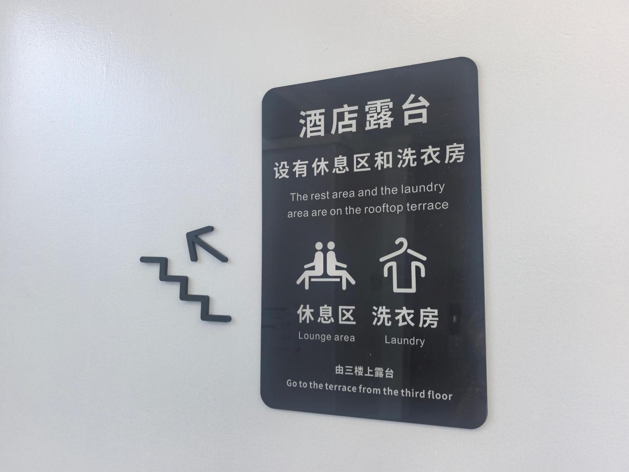 Xingshe Youth Hostel--nearby Tiananmen Square & Forbidden & Houhai Bar Street--1 Minute Walk To Subway, Cat-keeping, Great Wall&forbidden One Day Tour, Wifi And Laundry Room, Speaking Reception Khách sạn 2*